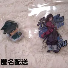 鬼滅の刃 冨岡義勇 2種セット