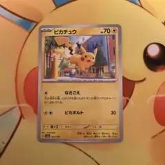 ポケモンカード ポケカ コリンク*色違い*1ED(C){雷}〈037/090〉 - メルカリ