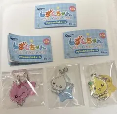 しずくちゃん アクリルチャーム うるおいちゃん・みるみるちゃん・ハニーちゃん