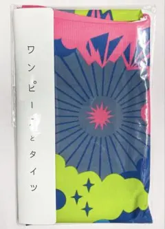 【希少・新品未開封】ワンピースとタイツ デザインタイツ 原宿系のサムネイル