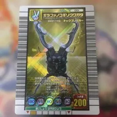 2026年最新】ムシキングカード ギラファノコギリクワガタの人気
