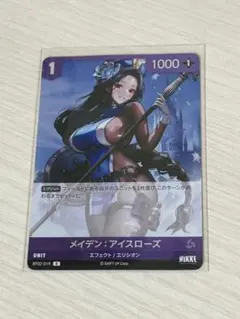 NIVEL ARENA 勝利の女神 NIKKE メガニケ ルージュ - メルカリ