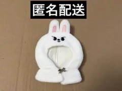 SKZOO 10CM PLUSH OUTFIT Leebit リノ