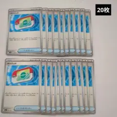ポケパッド 20枚　グッズ　汎用　トレーナーズ　まとめ