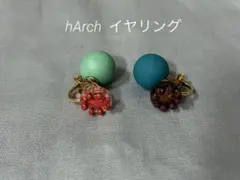 ハンドメイド作家 hArch（ハーキ） さん　イヤリング②