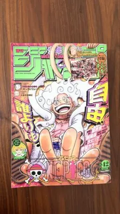 2026年最新】週刊少年ジャンプ 2022 42の人気アイテム - メルカリ