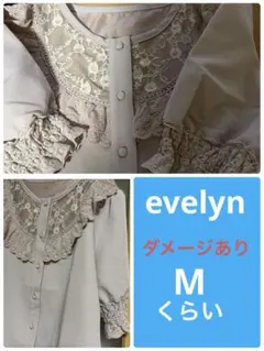 evelyn / デコルテレース半袖ブラウス くすみピンクのサムネイル