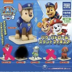 パウパトロール　スタンドフィギア
