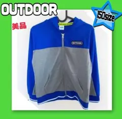 【在庫処分セ－ル中！かなり美品！】OUTDOOR パーカー 150size