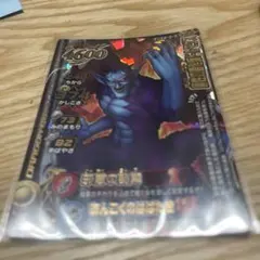 ヴァンガード モンスト 絆を架ける叡智の魔術王 ソロモン RRR 2枚
