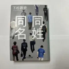 Item thumbnail for item 75e8461e-72ce-4299-b0ac-50b03d4a388f