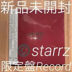 レスリーチャン Leslie Cheung 張國榮 张国荣 陪你倒數 LP - メルカリ