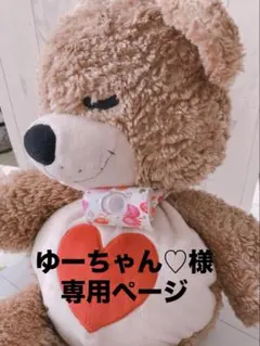 【ゆーちゃん♡様専用】シンプルカニューレバンド