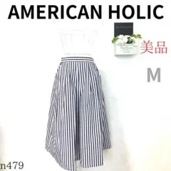 【アメリカンホリック】 フレアスカート ロング ストライプ 青×白 爽やか M