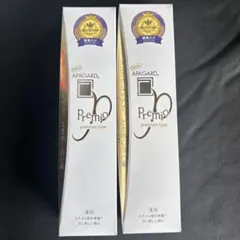 アパガード プレミオ 105g 2本セット 薬用歯磨き粉 新品 即日発送