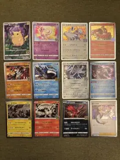 h*r様 ピカチュウ S8a 25th ANNIVERSARY COLLECTI