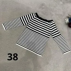 SONIA RYKIEL 2WAYトップス　美品　綿　ボーダー　白黒　M