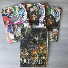 コロコロコミック　2022.11月号・12月号　付録セット