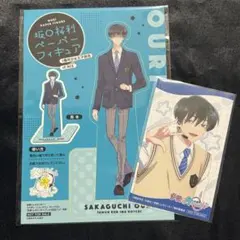 多聞くん今どっち！？　坂口桜利