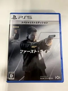 007 ファースト・ライト PS5 スペシャリストエディション　特典コード未使用
