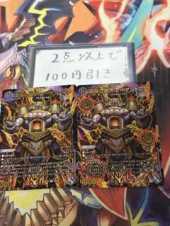深淵の壊炉マーダンロウ　マーダン＝ロウ アドレナリン Xのサムネイル