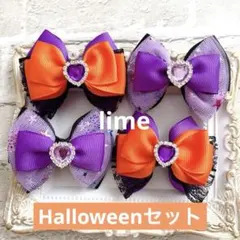 new★ハロウィンリボン　ハンドメイド リボン ヘアアクセサリー 4個セット