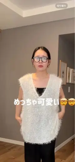 しまむらammyさん⭐︎フェザーベスト他