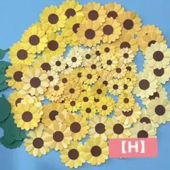 【H】お花　クラフトパンチ　ひまわり大小３色mix アルバム素材、パーツのサムネイル