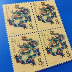 外国切手 1998 中国 十二支 千支切手シート 中央アフリカ 美品 未使用
