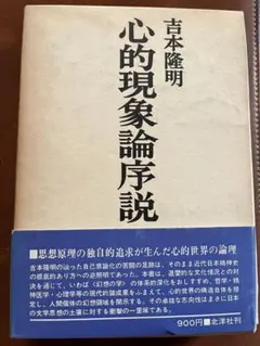 Item thumbnail for item 6cf104e0-3190-4121-b324-f1983313ffc3