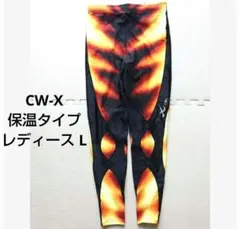 cw-x ジェネレーター