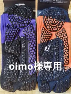 『専用』Activital PRO フットサポーター L-LL 2色セット