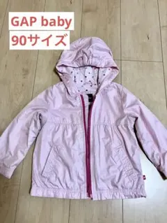 ウィンドブレーカー　ピンク