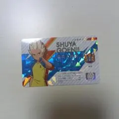 イナズマイレブン イレブンライセンス 豪炎寺修也
