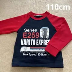 Item thumbnail for item e4ec719c-8367-4f01-896f-35ae8555fe0a