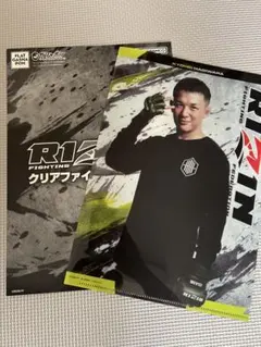 RIZIN 萩原京平 クリアファイル