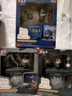 【黒執事 -寄宿学校編- 】 セバスチャン、シェル、葬儀屋 フィギュア ３体