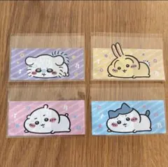 ちいかわマイナンバーカードケース　4枚　　ハチワレ　うさぎ　モモンガ