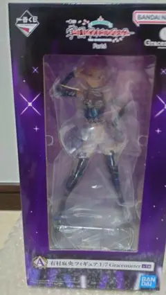値下げ】