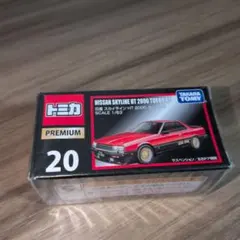 トミカプレミアム 日産 スカイライン HT 2000 ターボ RS 20