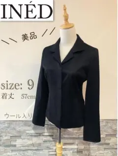＊ 美品　INED イネド 9 M ジャケット　ブラック　黒　長袖　ウール　入卒のサムネイル
