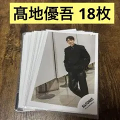 SixTONES 公式写真 髙地優吾 18枚