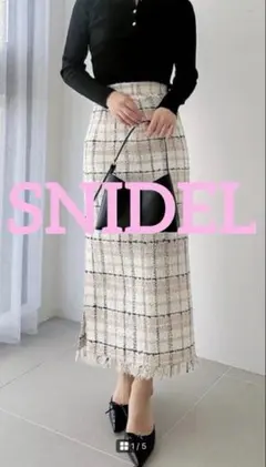 本日限定値下げ✨新品未使用☆SNIDEL(スナイデル)☆ツイードロングスカート