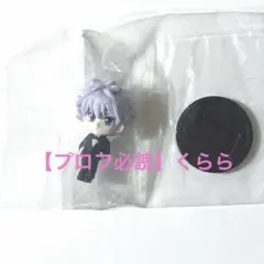 【キルア】ハンターハンター　ミニフィギュア