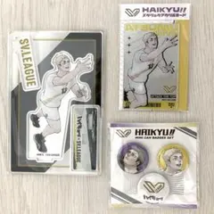 ハイキュー　SVリーグ　コラボ　限定　宮侑セット