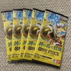 ワンピースカードゲーム 神の島の冒険 5パック