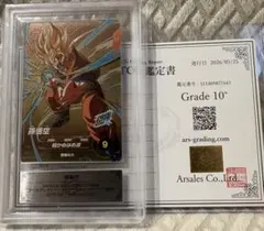 ARS10+ 鑑定書付】バーダック パラレル ダイバーズ SDV3-043 - メルカリ