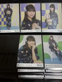 乃木坂46 冨里奈央 2024 浴衣 生写真 コンプ