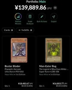 遊戯王 引退 未開封 ボックス シュリンク EOJ エネミー・オブ