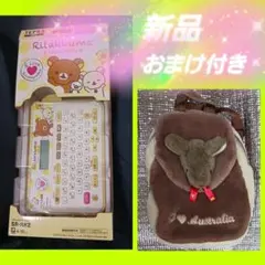 新品★おまけ付き★ キングジム SR-RK2 テプラ リラックマ ラベルライター